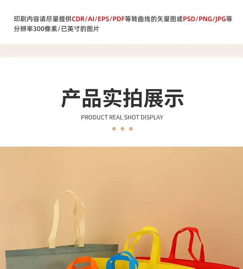 Cloth bag non-woven cloth, custom-made — chobi 11