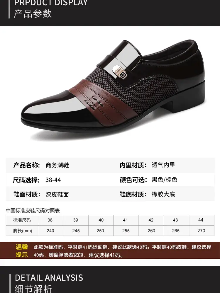 Men's casual footwear, classic suit jacket, universal wedding shoes, 2021 collection, plus size, dropshipping available — chobi 10
