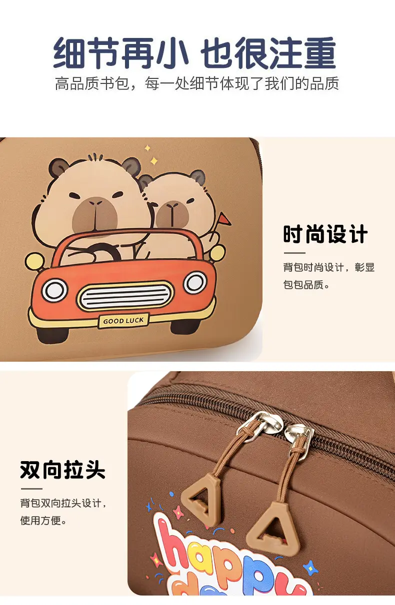 (Cross-border trading), cute children's backpack for men and women for early age, school bag — chobi 9