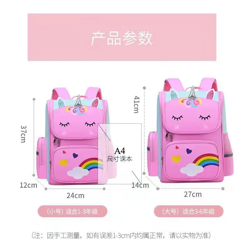 School bag for men and women, capacious children's space backpack, 1-6 years — chobi 7