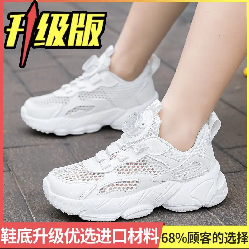 White white sneakers for boys, children's summer white shoes for students, suitable for spring and autumn — chobi 11