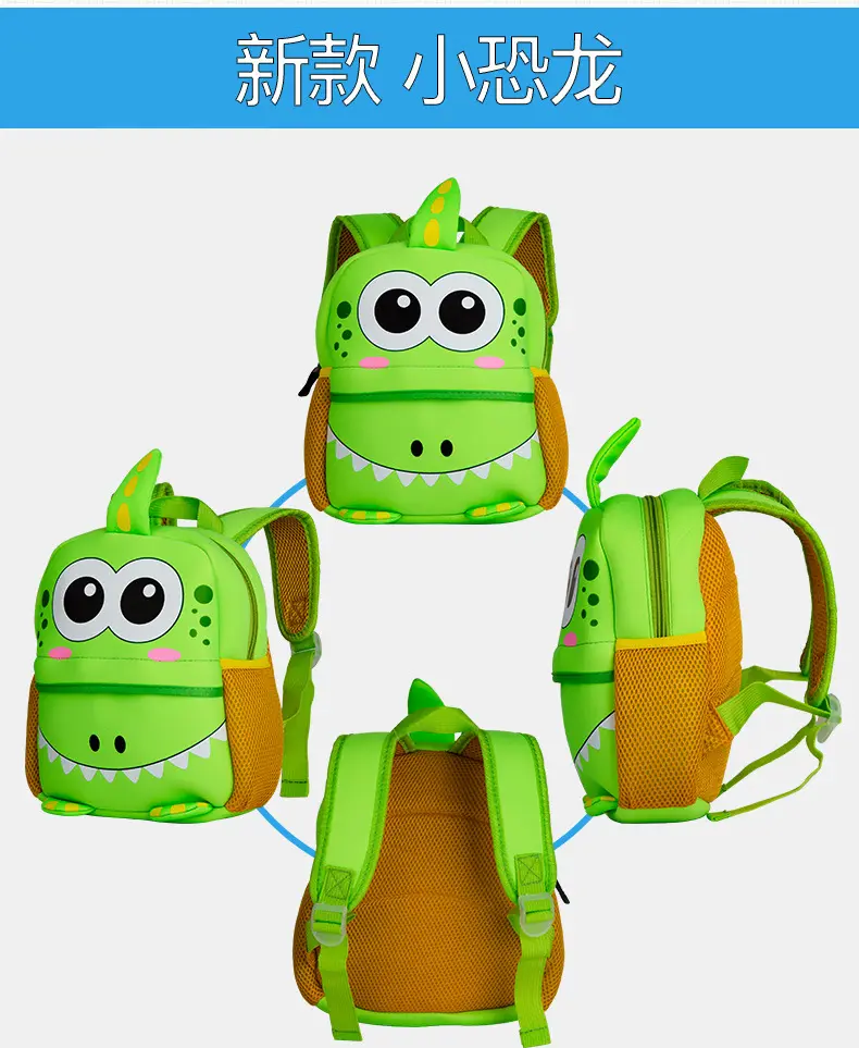 Ultra light school bag for early age, cartoon cute backpack — chobi 6