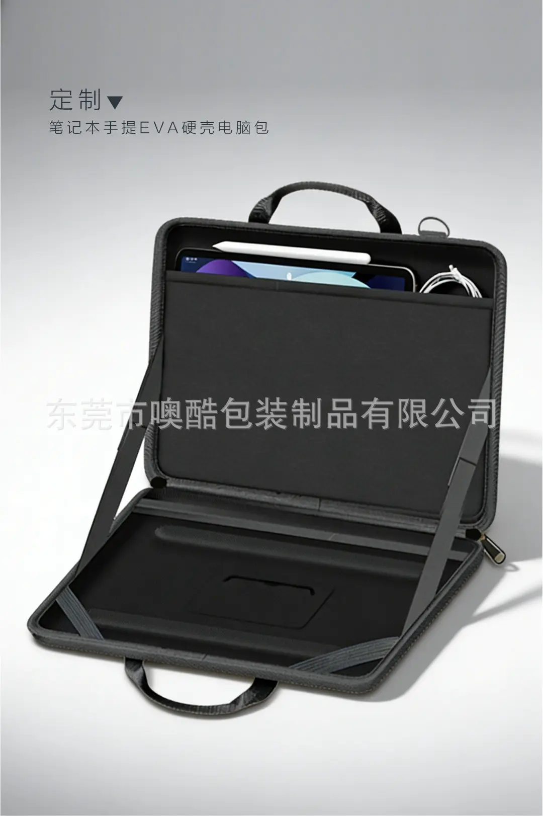 Handheld laptop, tablet liner, organizer bag, custom-made — chobi 9