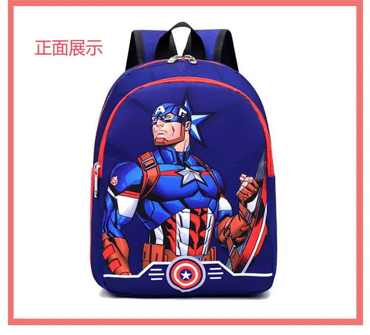 (Wholesale), (Cross-border trading), school bag, backpack lightweight for early age — chobi 20