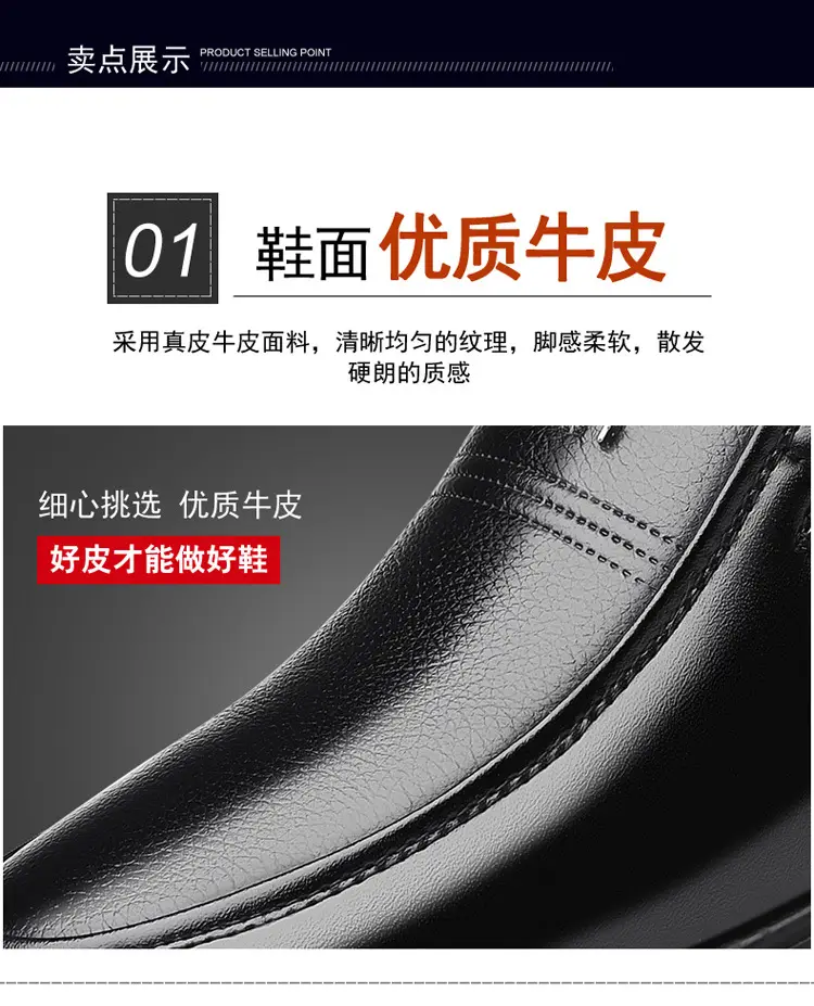 Shoes, men's leather spring breathable classic suit jacket, genuine leather, soft sole, trend of season — chobi 21