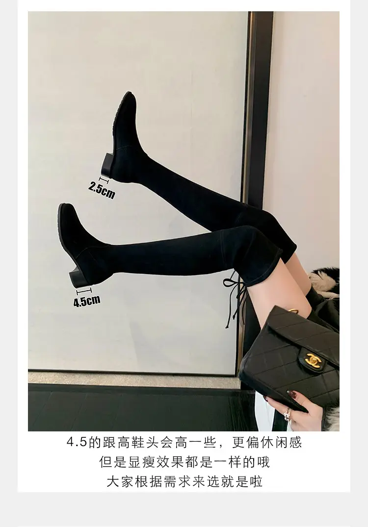 Elastic high boots flat, Collection Year 2024, wide stable heel, round toe, visually slimming — chobi 32