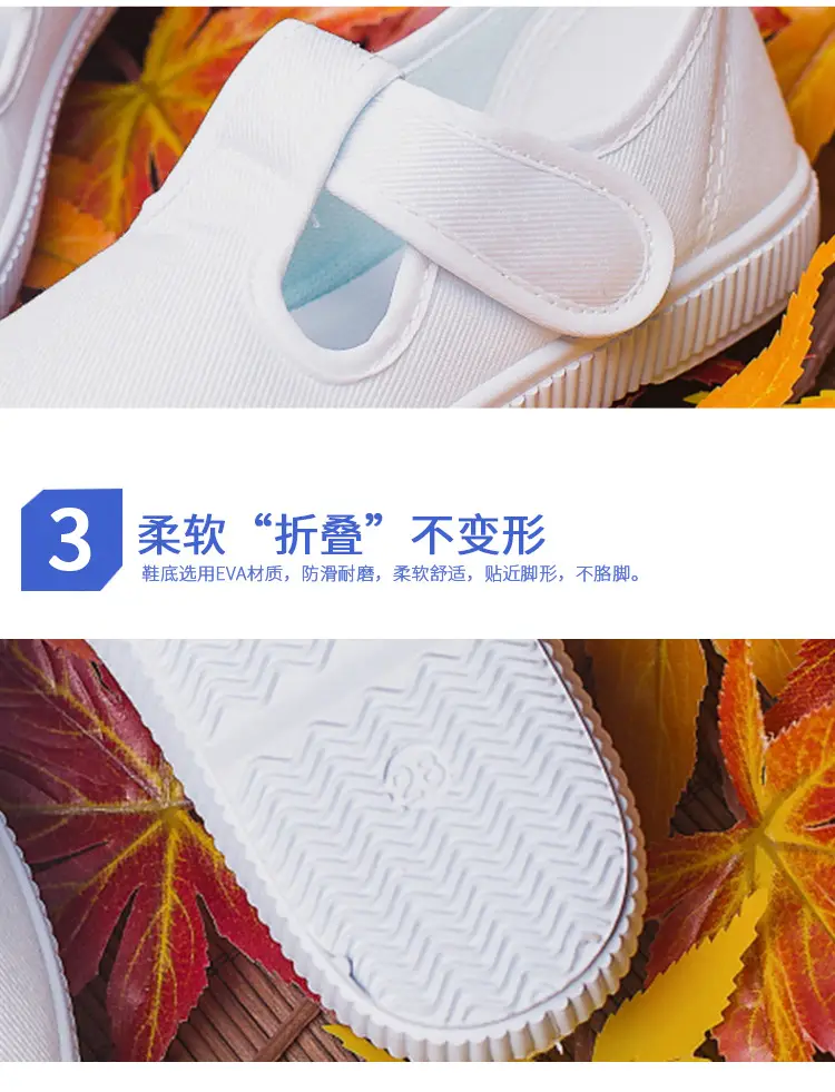 (Wholesale), children's espadrilles for early age, white white sneakers, cloth white shoes for students — chobi 15