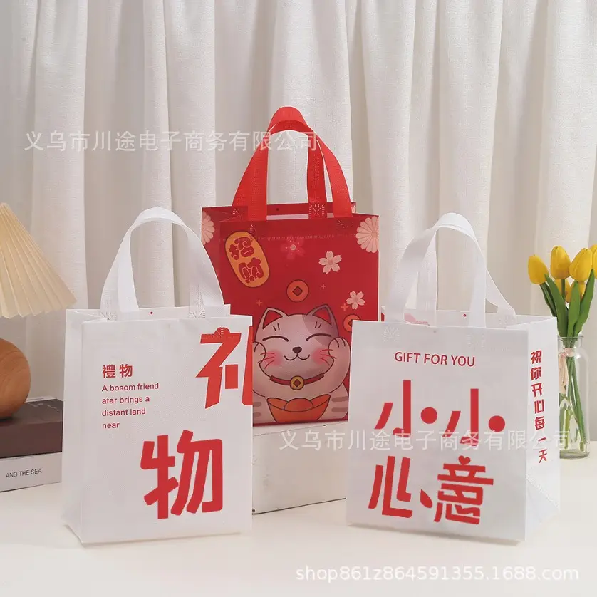 Cloth bag non-woven cloth, linen bag, waterproof pack, Birthday gift — chobi 1