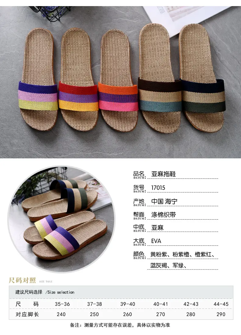 Non-slip summer men's slippers platform for men and women, for beloved, cotton and linen — chobi 2