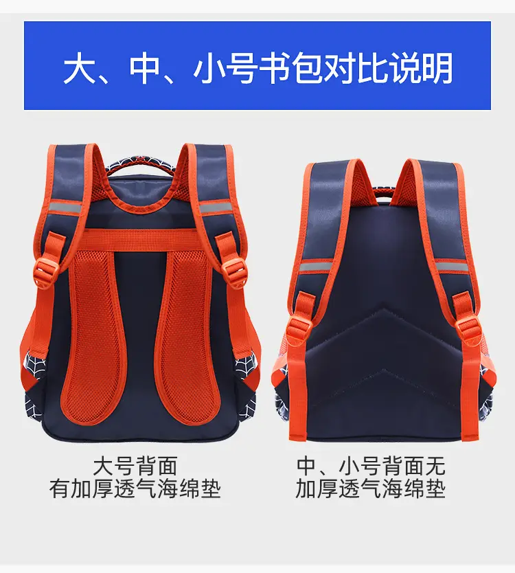 The new one is a generation of European and American cross -border elementary school students EVA schoolbags Spider -Man Waterproof Children's Male Ki — chobi 10