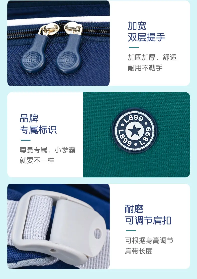 School bag for men and women, backpack, spine protection, 1-3-6 years, 6-12 years, logo printing service — chobi 15