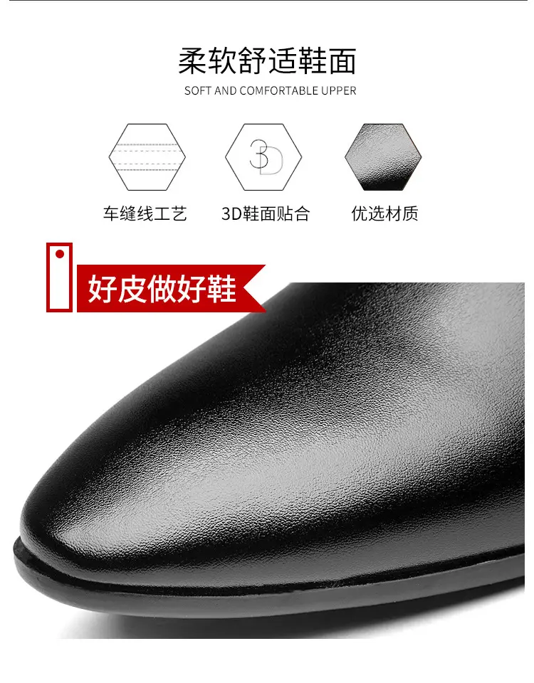 Men's classic suit jacket, universal wedding shoes, black casual footwear for leisure, plus size, dropshipping available — chobi 13