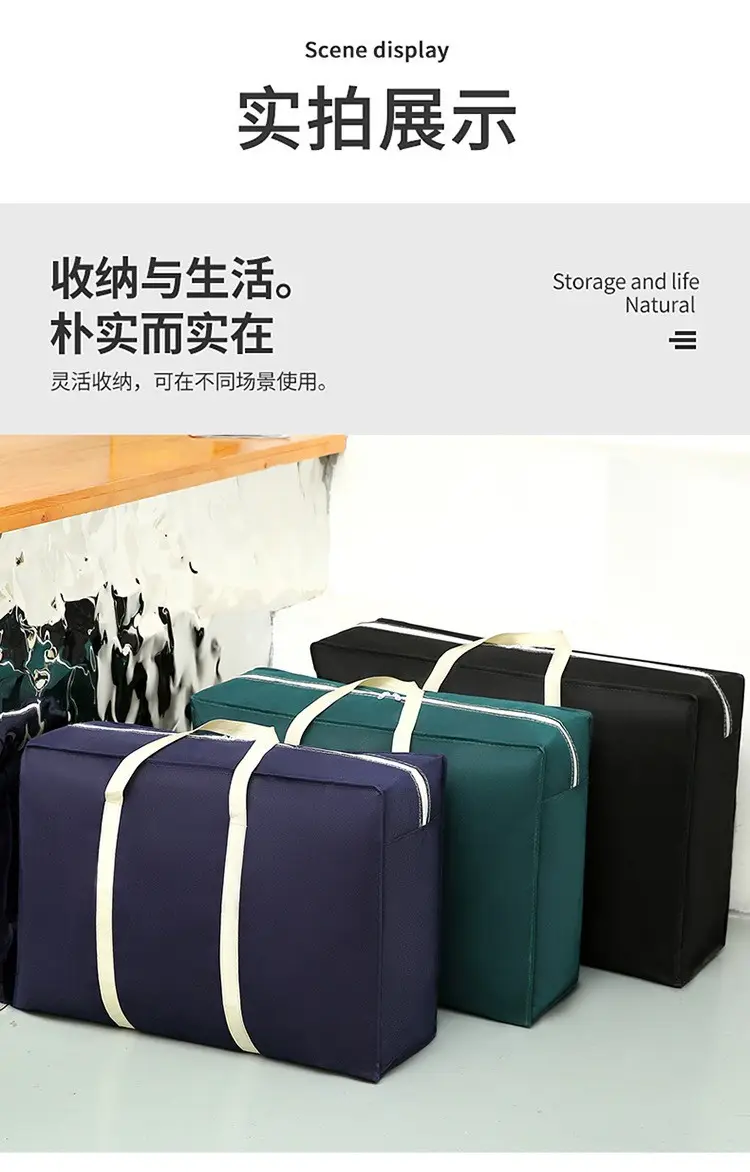 (Wholesale), big storage bag non-woven cloth for moving, luggage pack, storage system, linen bag, bedding — chobi 14