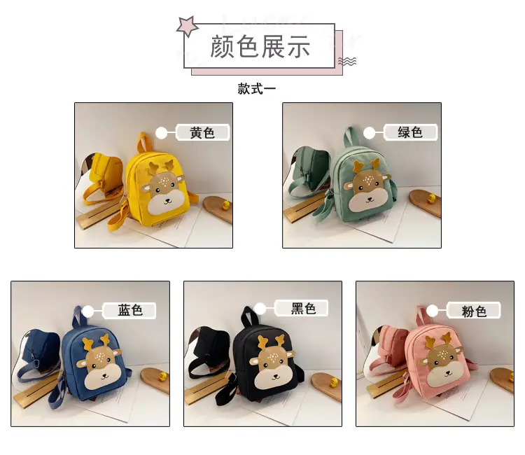 (Wholesale), cartoon hairpins, school bag for early age for men and women girl's, cute children's backpack, 2-5 years, early education — chobi 4