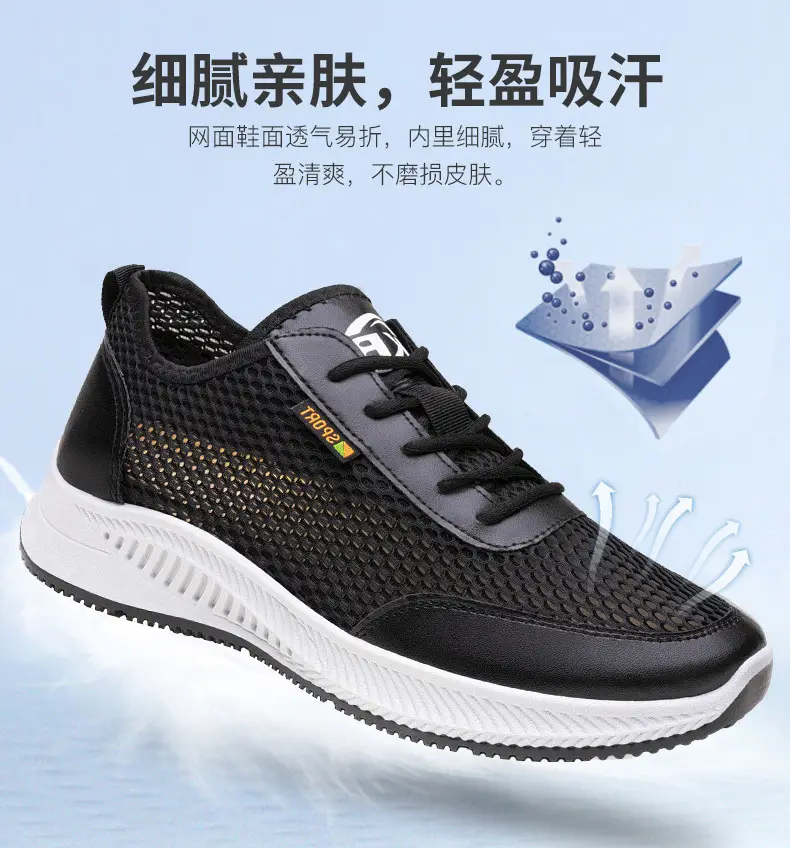 Summer thin mesh breathable shoes, casual comfortable running sneakers for students, soft sole — chobi 17