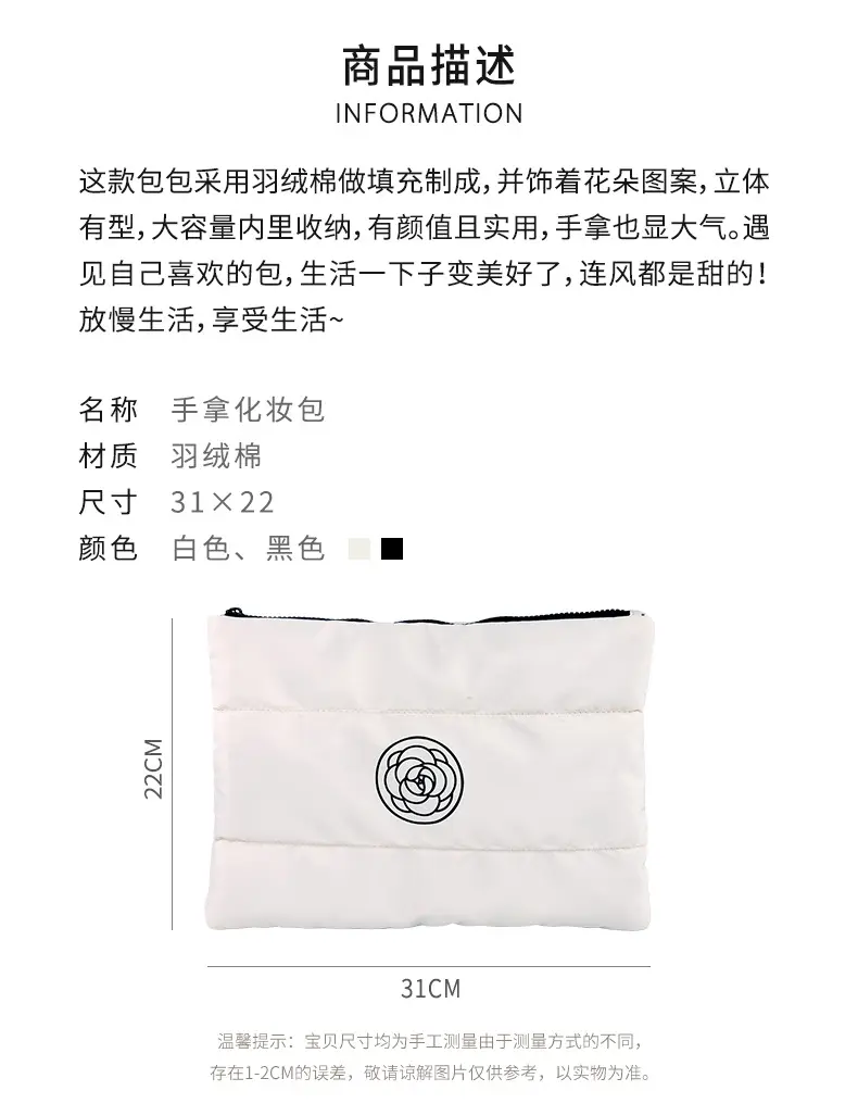 Mountain tea, capacious high quality handheld cosmetic bag, travel bag, Chanel style — chobi 2