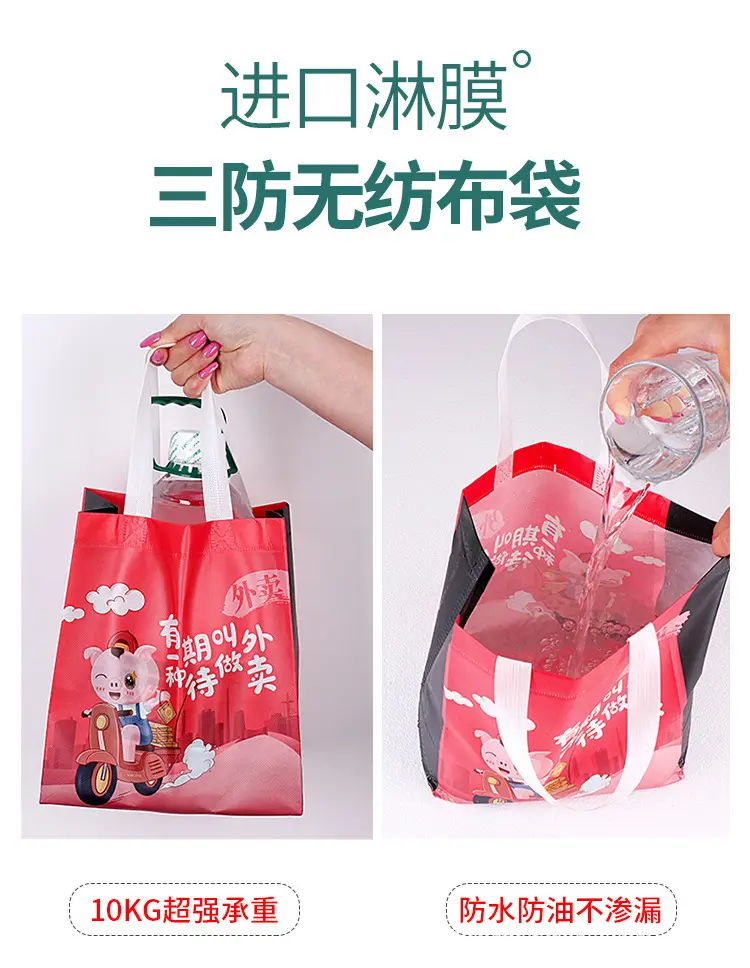 (Wholesale), cloth bag non-woven cloth, thermos, pack, (Physicals), with your logo imprint, Birthday gift — chobi 7