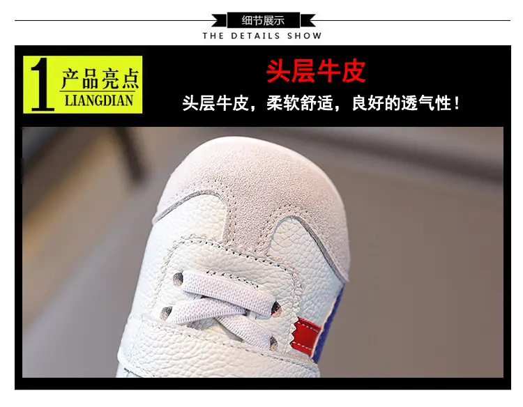 Demi-season children's leather white sneakers for men and women for early age, 1-3 years, soft sole — chobi 3