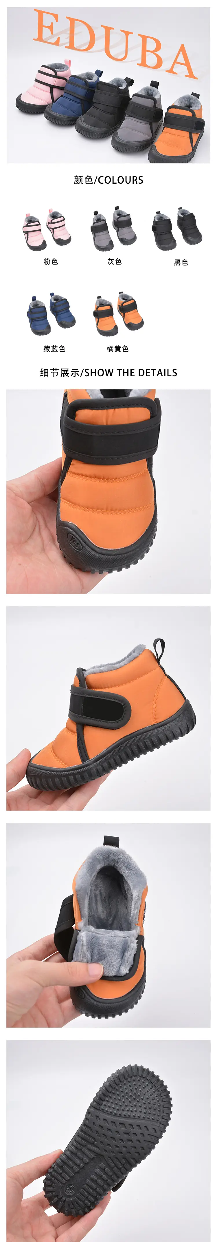 Keep warm children's demi-season sports insulated low boots with velcro for boys for leisure, soft sole — chobi 3