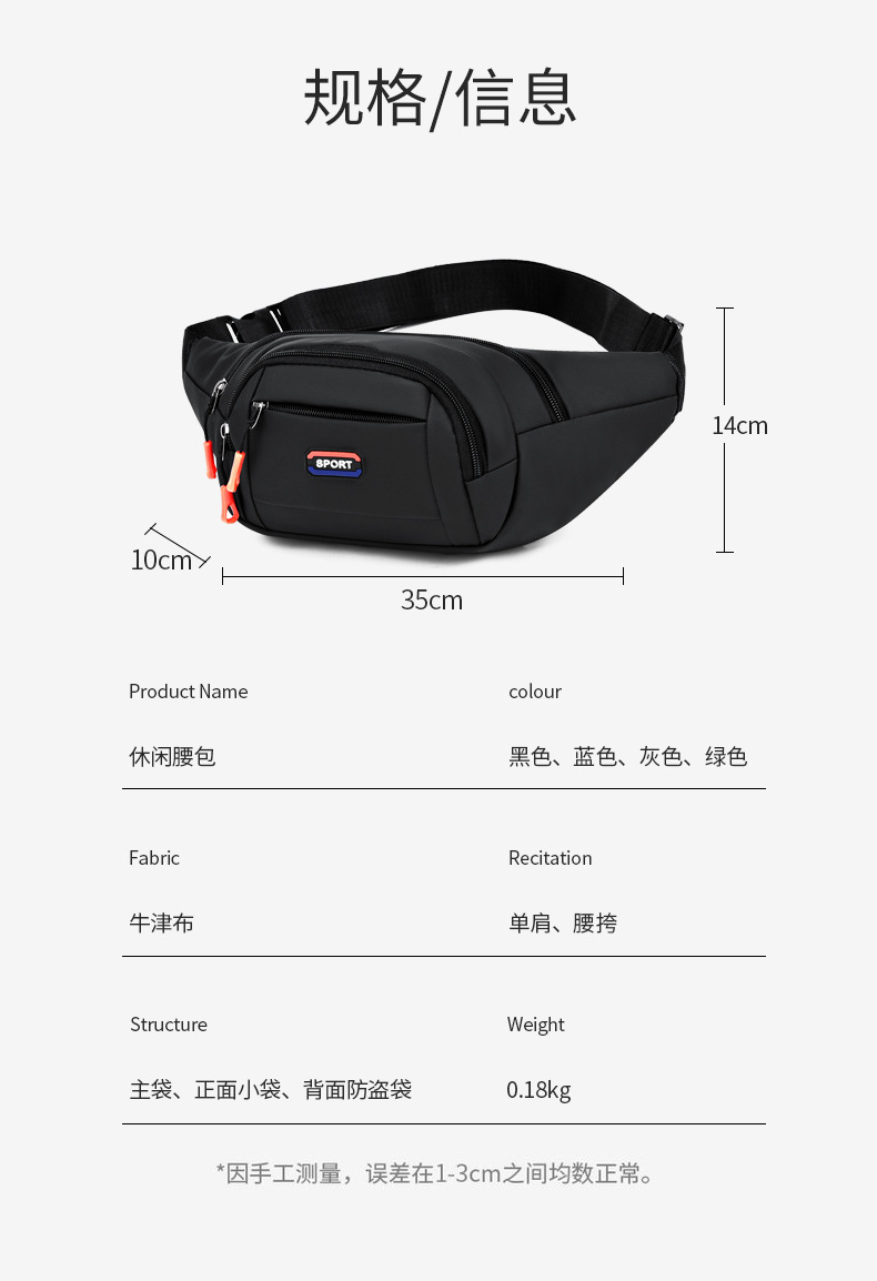 (Cross-border trading), men's cloth multicoloured belt bag, wear-resistant chest bag, travel shoulder bag, casual wallet, increased thickness — chobi 22