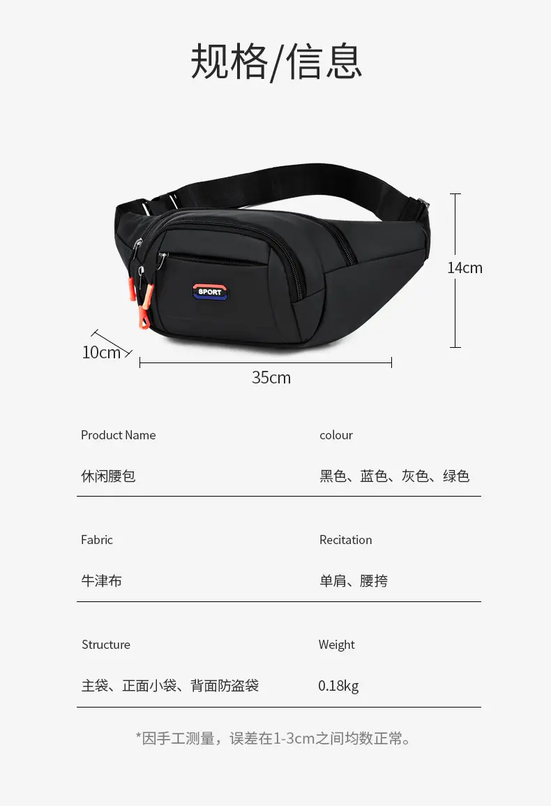 (Cross-border trading), men's cloth multicoloured belt bag, wear-resistant chest bag, travel shoulder bag, casual wallet, increased thickness — chobi 22