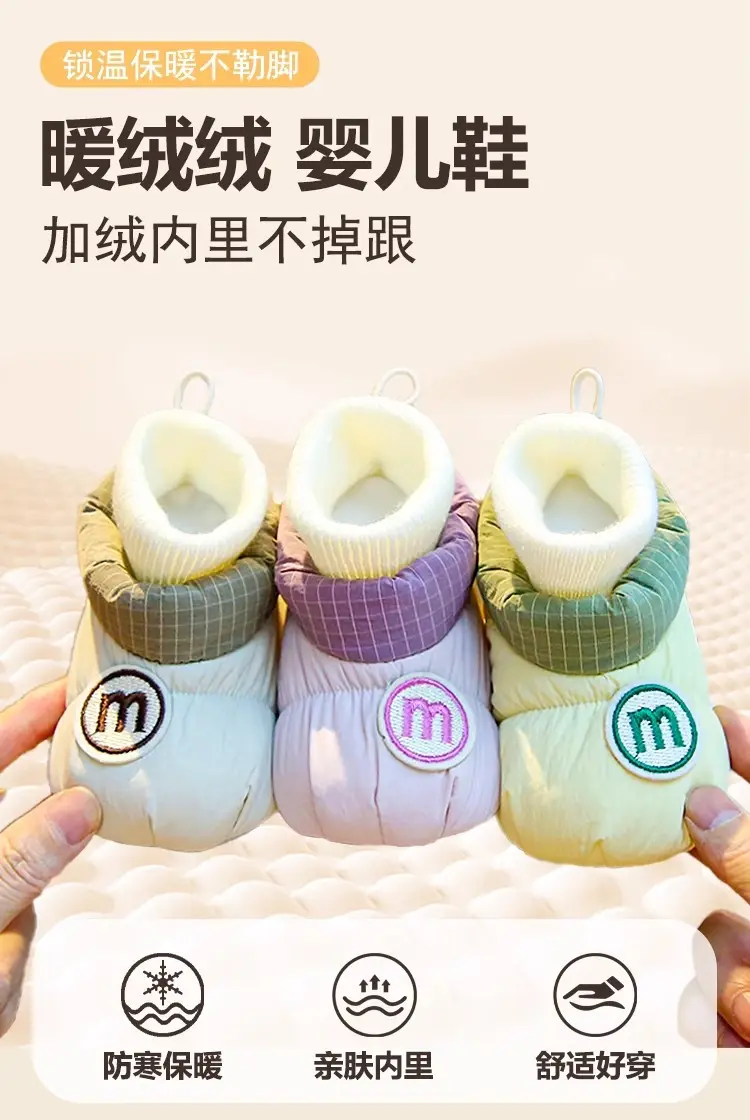 Baby shoes 0-3-12 months to 1 year old, spring and autumn and winter styles for men and women baby soft sole shoes — chobi 1