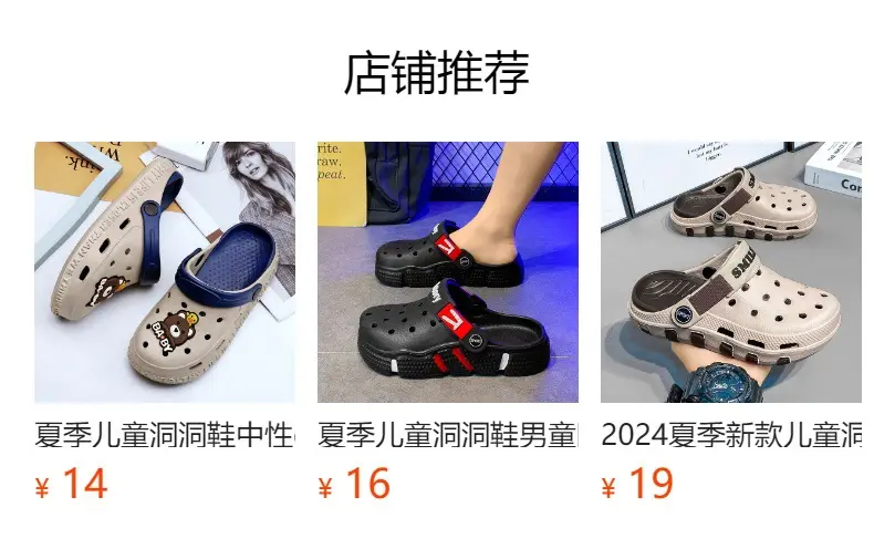 Crocs-style slippers for boys, children's sandals, closed toe, 6-15 years, for teenagers, 8-12 years — chobi 1