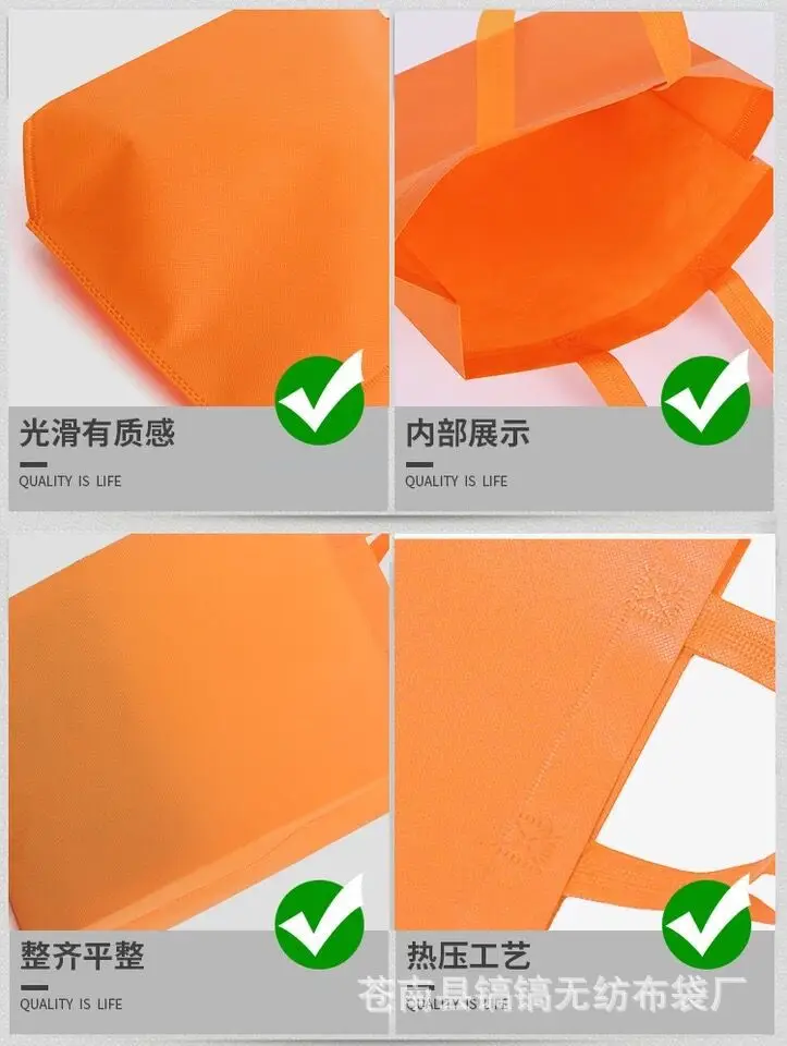 Cloth bag non-woven cloth, linen bag, shopping bag, (Physicals), increased thickness, with your logo imprint, Birthday gift — chobi 4
