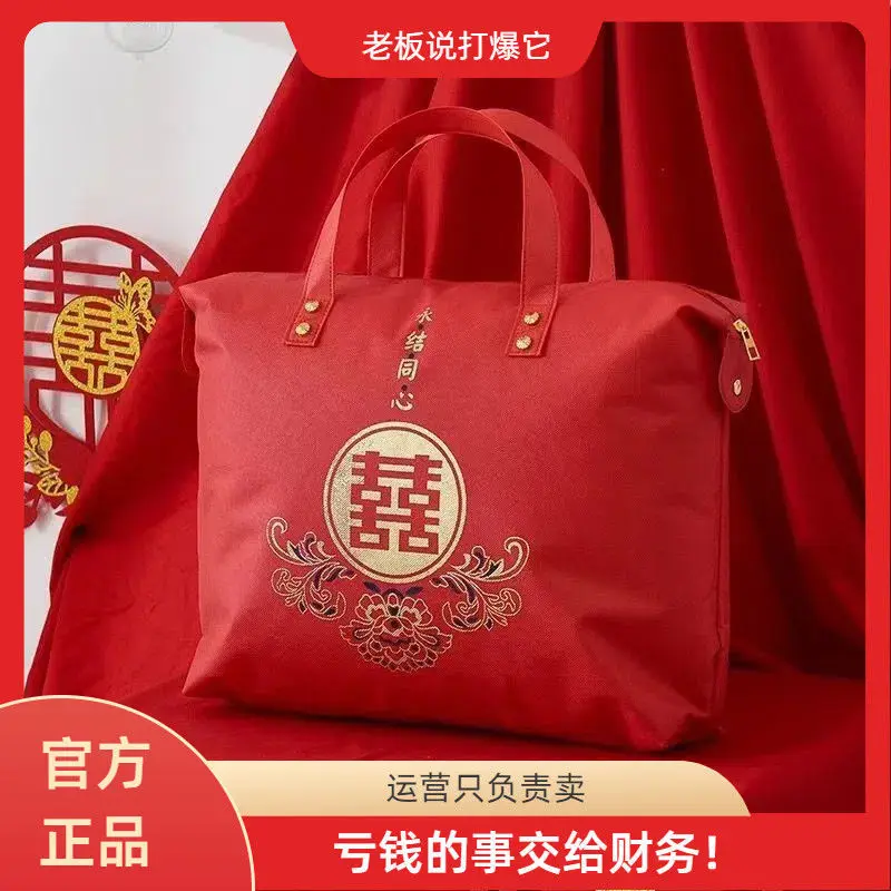 Duvet, luggage capacious storage bag, travel bag for moving, red wedding shoes — chobi 16