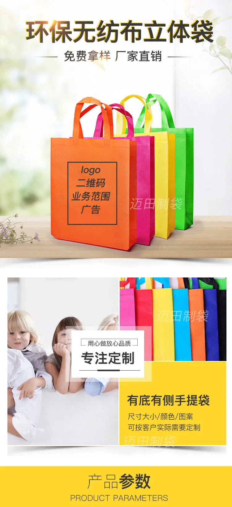 Cloth bag non-woven cloth, folding shopping bag, linen bag, (Physicals), high-quality style, custom-made — chobi 1