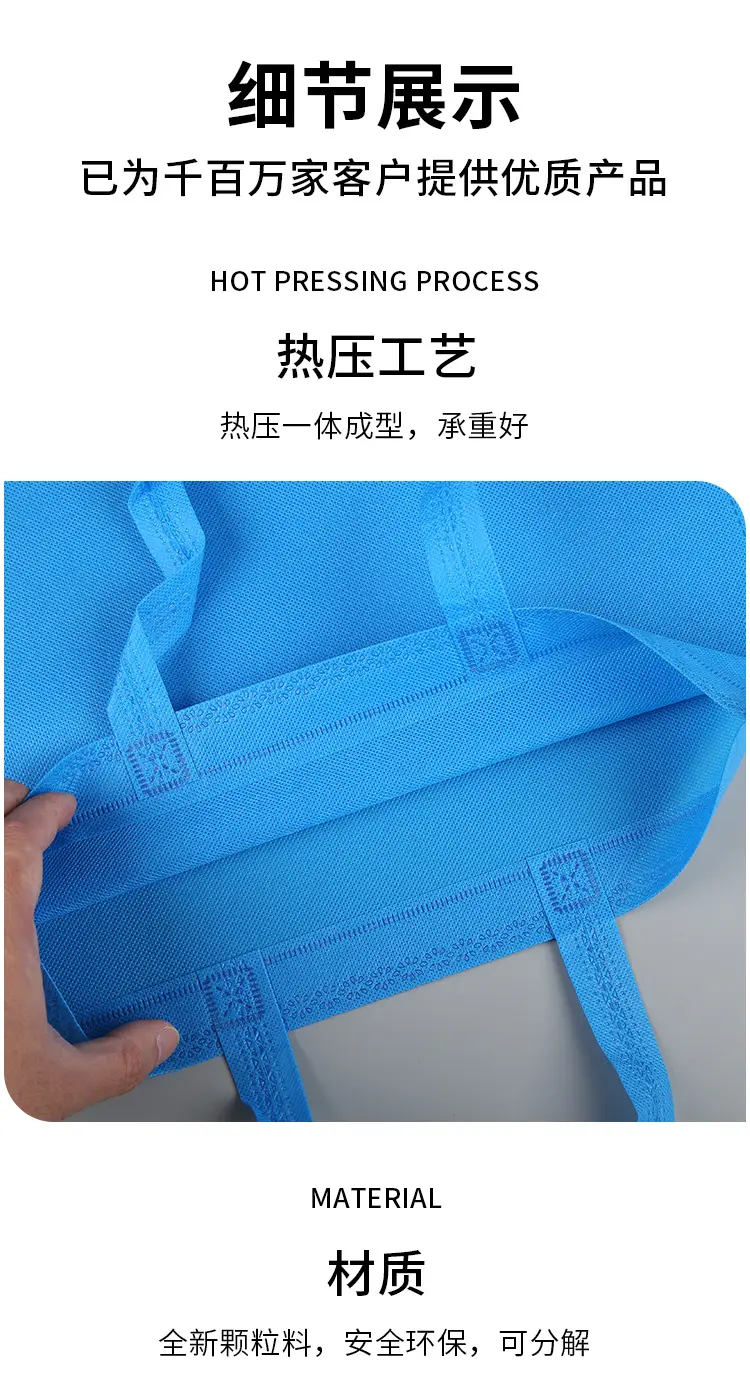 Cloth bag non-woven cloth, shopping bag, linen bag, storage bag, Birthday gift, with your logo imprint — chobi 10