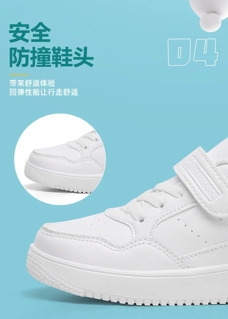 Children's white white sneakers for boys, white shoes for students — chobi 10