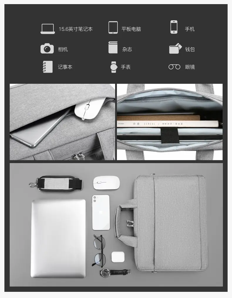 Apple, lenovo, HP, compatible laptop, one-shoulder bag, business version — chobi 5