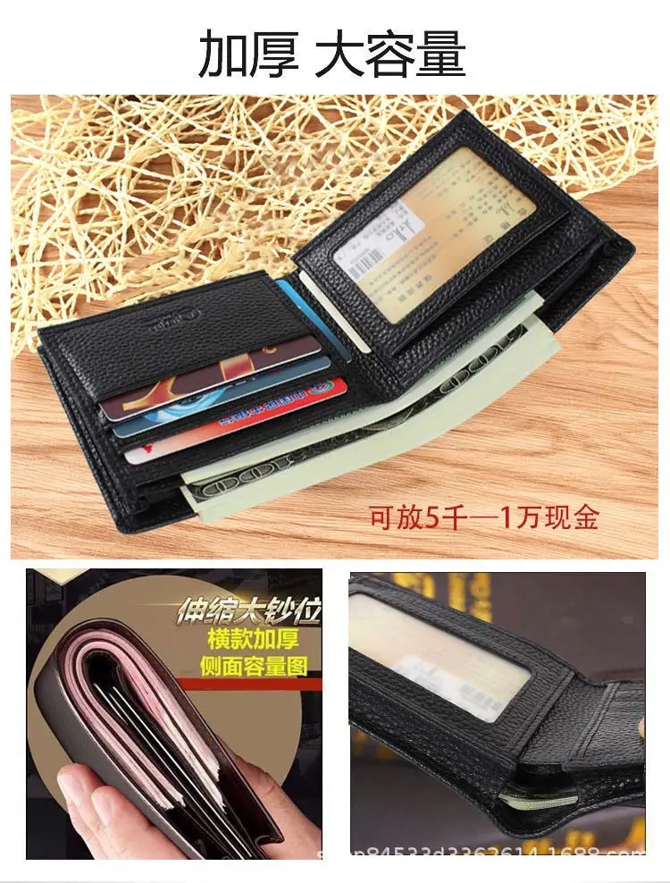 Leather short wallet, genuine leather, Collection Year 2025 — chobi 20