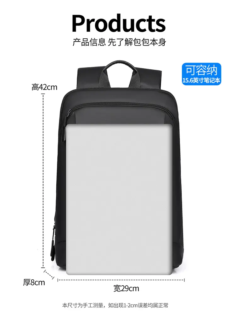 Capacious casual laptop, light and thin backpack, business version, with your logo imprint — chobi 17