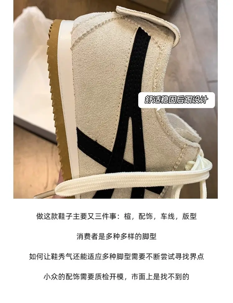 Retro summer GAT shoes, universal sports casual footwear flat for leisure, women's style, Collection Year 2025 — chobi 9