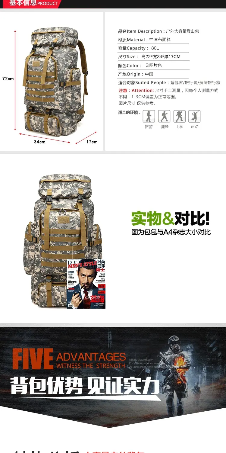 (Cross-border trading), capacious waterproof tactics sports backpack for men and women for traveling — chobi 6