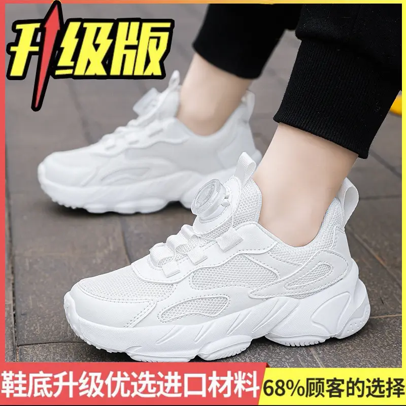 White white sneakers for boys, children's summer white shoes for students, suitable for spring and autumn — chobi 12