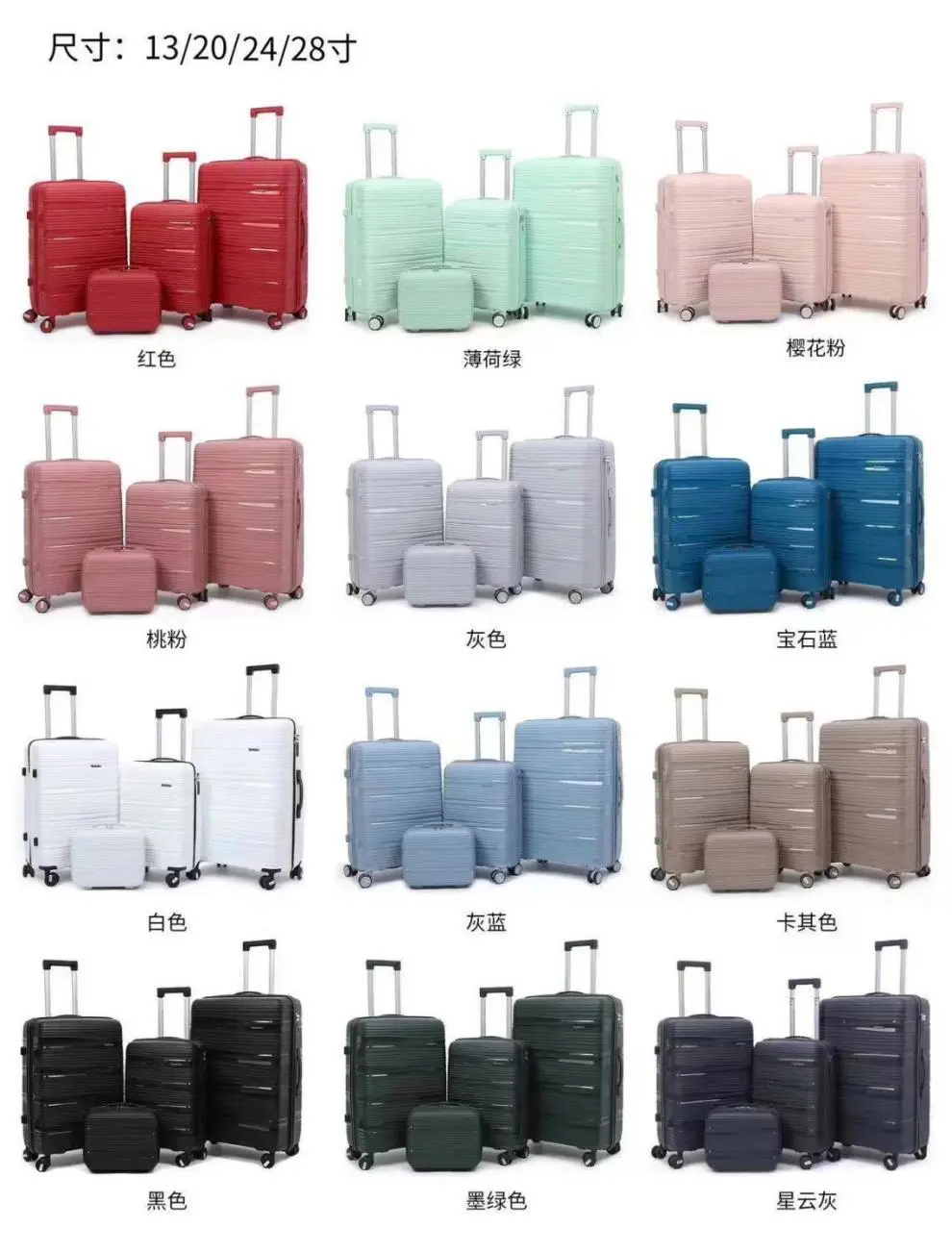 (Cross-border trading), universal ultra light capacious suitcase on wheels with zipper — chobi 1