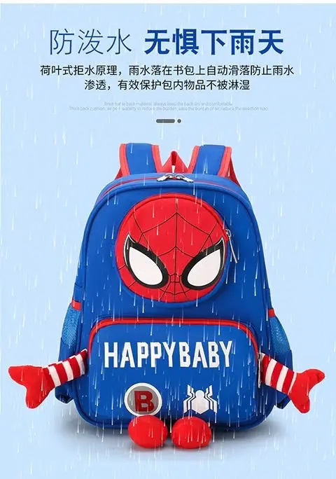 School bag for early age, cartoon children's breathable cute backpack for men and women girl's lightweight — chobi 17
