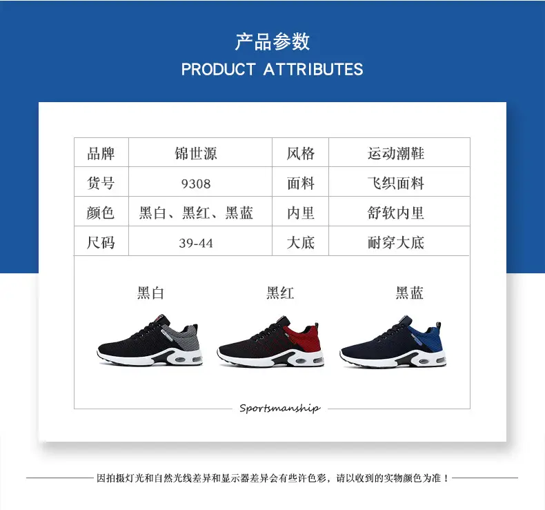 (Cross-border trading), summer breathable soft heel, casual running sneakers, plus size, made with flyknit technology — chobi 12