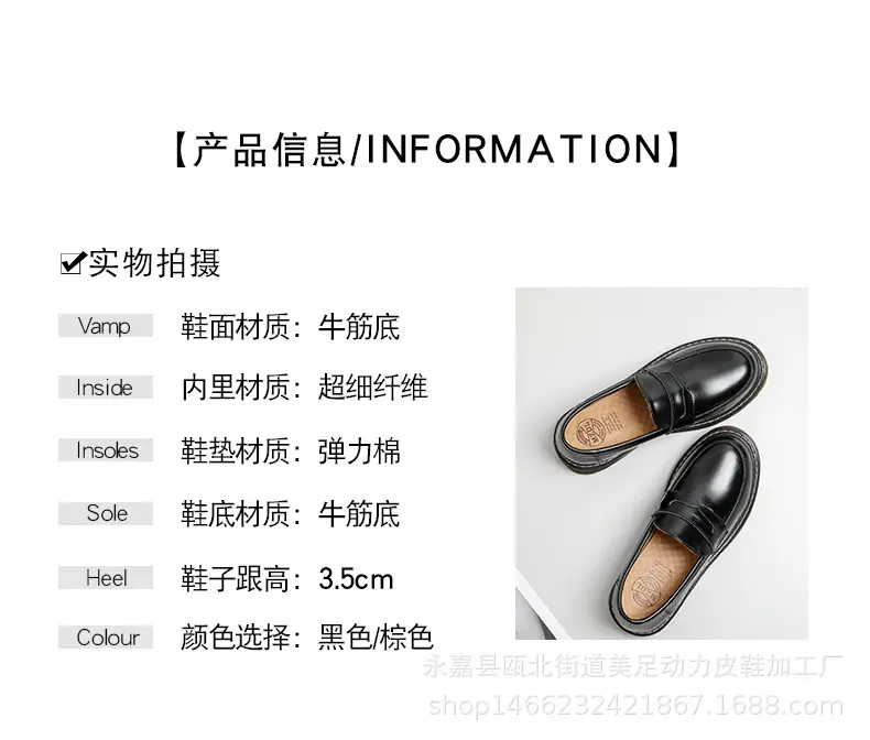 Japanese casual footwear for leisure, loafers flat, student pleated skirt, wear-resistant Mary Jane shoes, suitable for spring and autumn, easy to put — chobi 4
