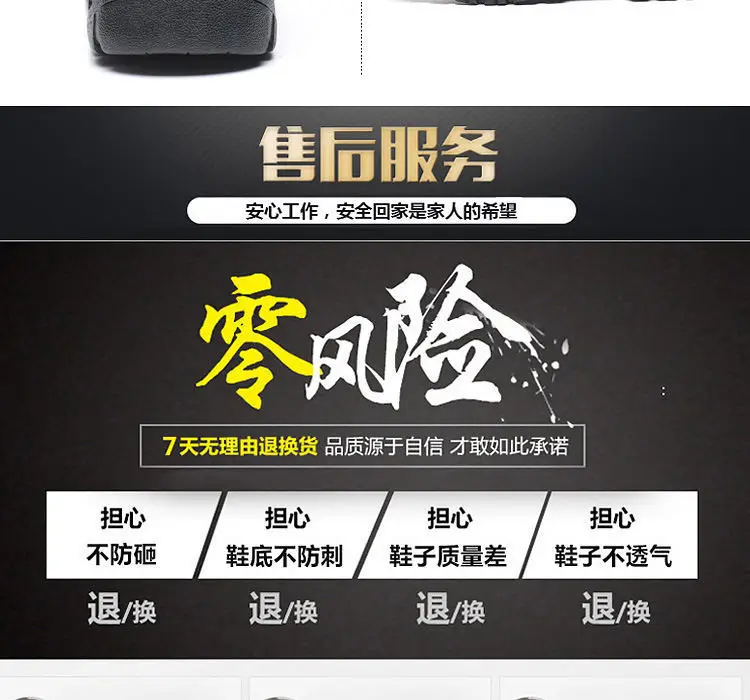 Labor protection shoes for men's steel heads, anti-smash, anti-puncture, anti-odor, lightweight, anti-slip, wear-resistant, kitchen waterproof, constr — chobi 19