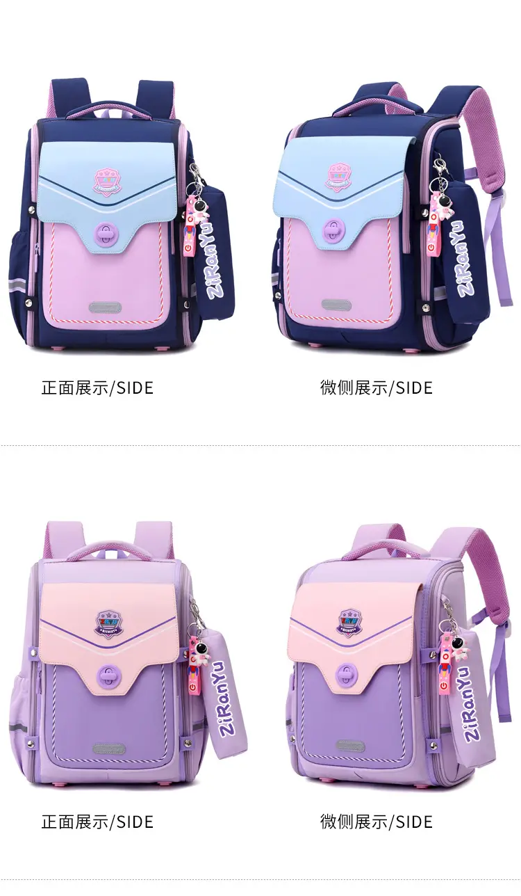 School bag, capacious backpack lightweight for men and women, 3-6 years, spine protection, British style — chobi 23