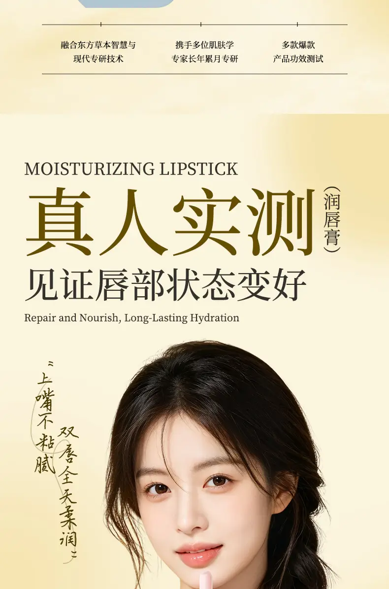 Moisturizing lip balm, unisex — chobi 22