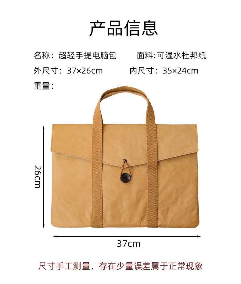 Tablet laptop, storage bag, liner, waterproof bag, linen bag — chobi 2