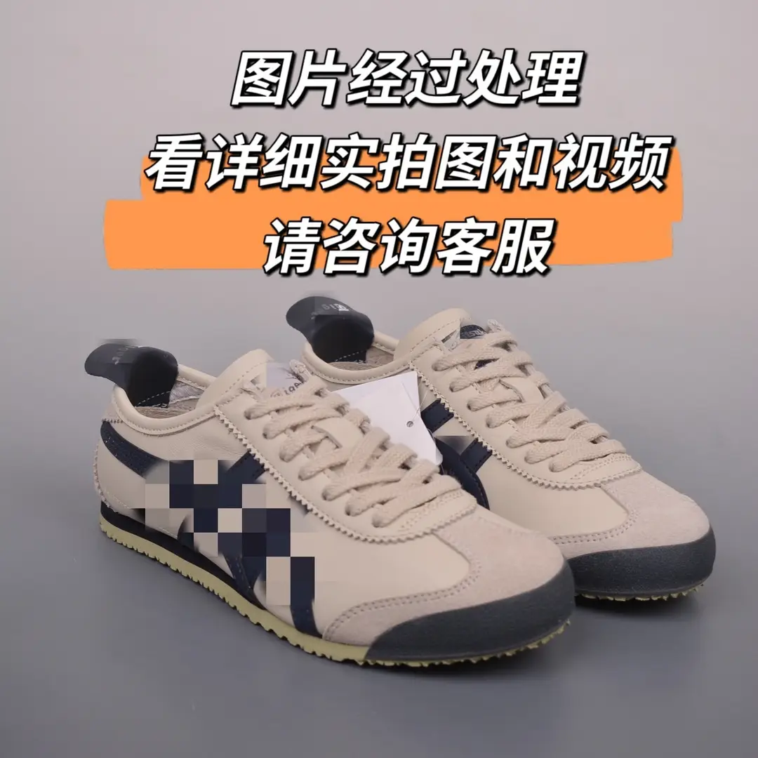 High-end Onitsuka men's shoes Tiger Tiger Tombs women's shoes Bruce Lee sneaker toe layer cowhide low-cut Forrest Gump shoes moral training — chobi 10