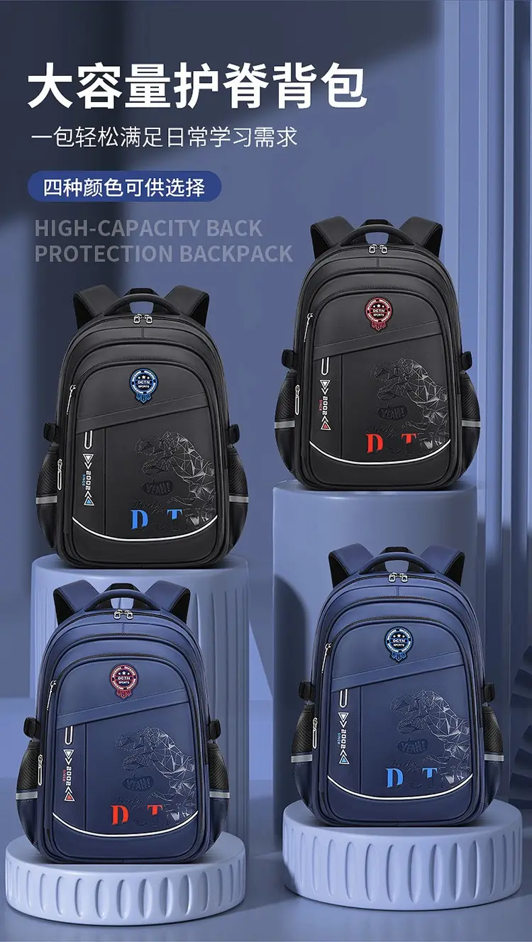 Children's capacious school bag lightweight, for secondary school, 1-3-6-9 years, 2027 years — chobi 3