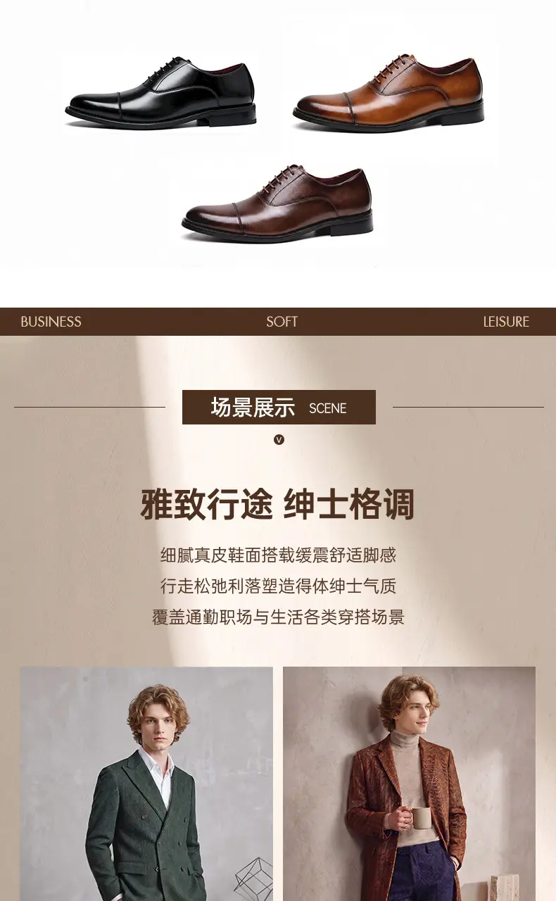 Men's shoes with hidden heel English style, genuine leather, British style — chobi 9