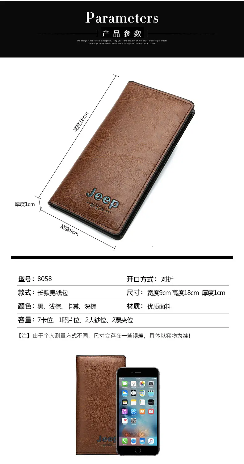 (Cross-border trading), jeep, men's long wallet, card holder, retro solid color bag — chobi 3